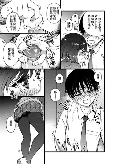 第158頁圖