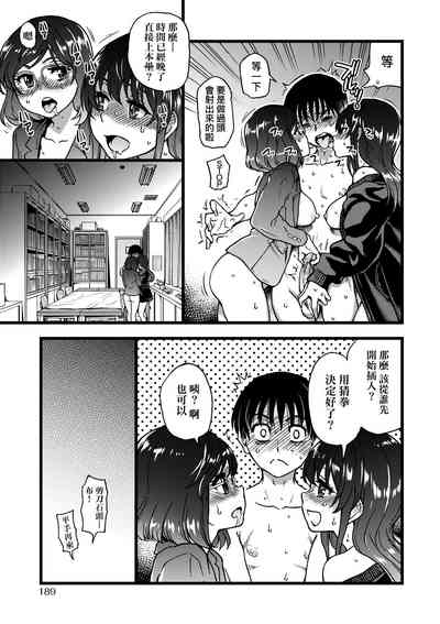 第194頁圖