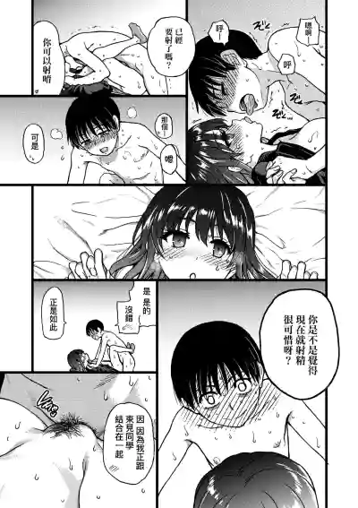 第206頁圖