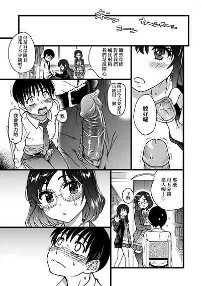 第250頁圖