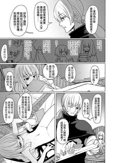 第106頁圖