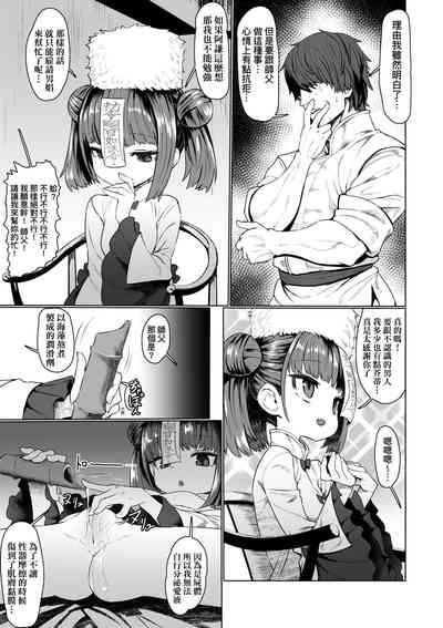 第14頁圖