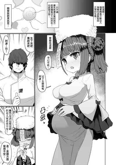 第34頁圖