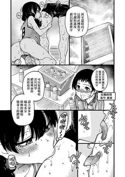 第138页图