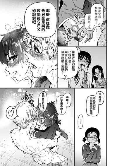 第174页图