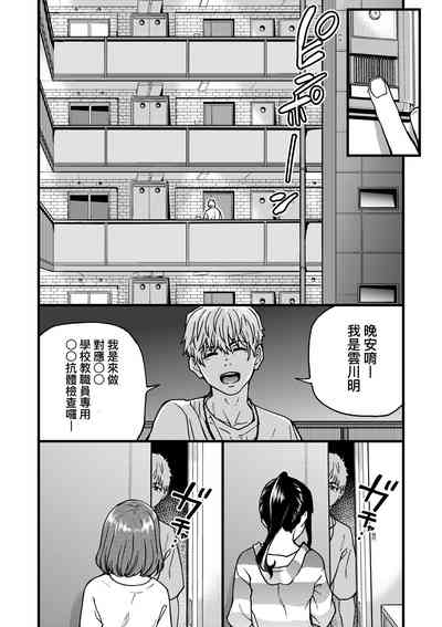 第214页图