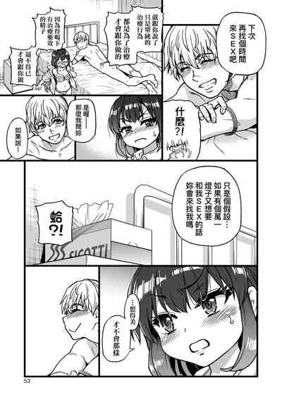 第58页图