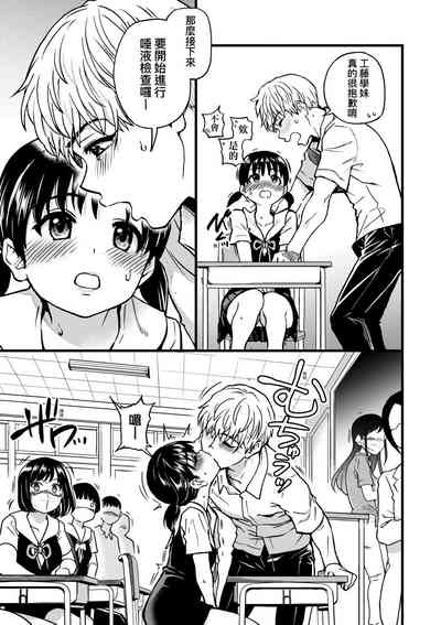 第90页图