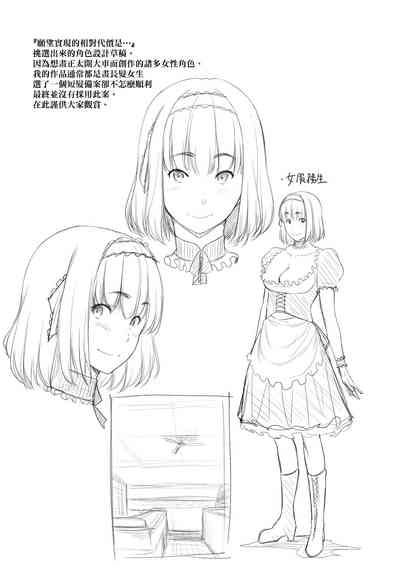 第198页图