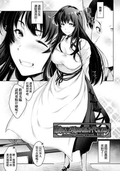第78页图