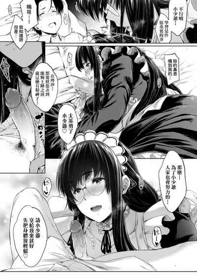 第90页图