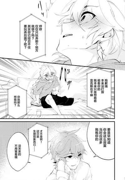 第14頁圖