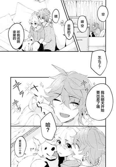 第2頁圖