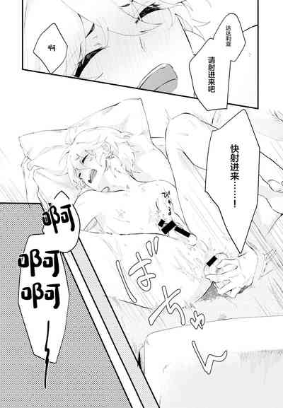 第30頁圖