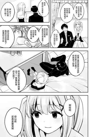 第10页图