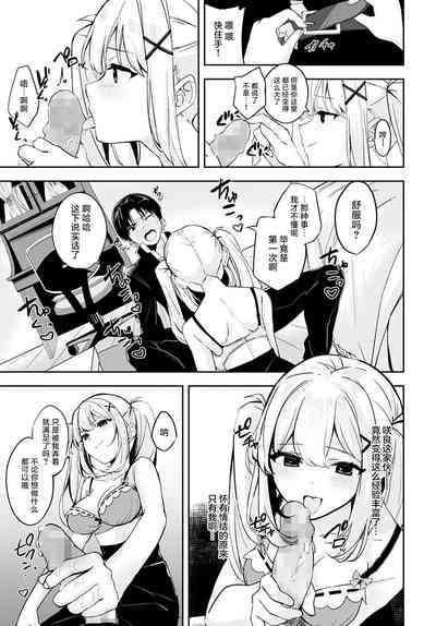 第14页图