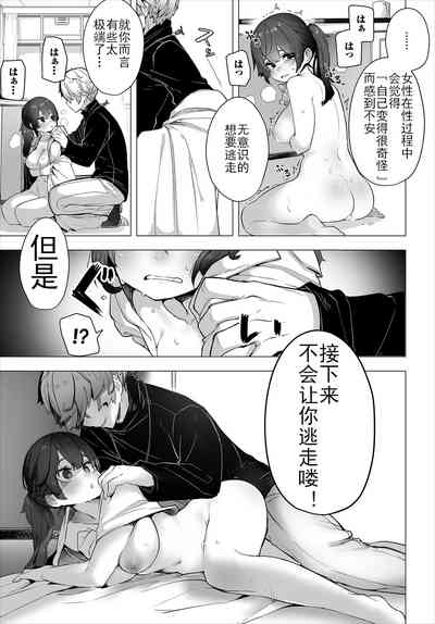 第22頁圖