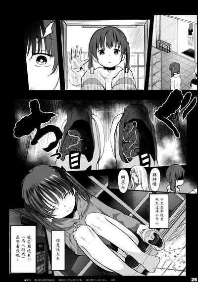 第26页图