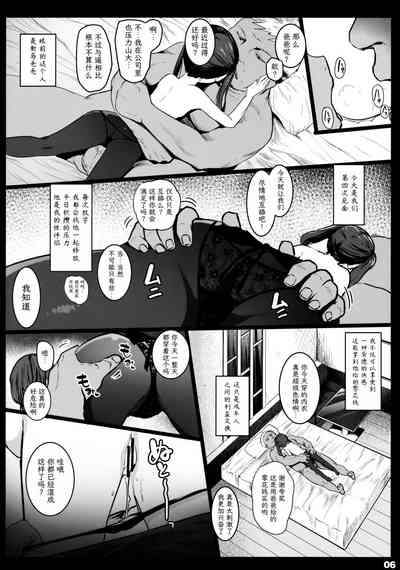 第6页图