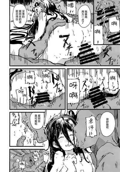 第26頁圖