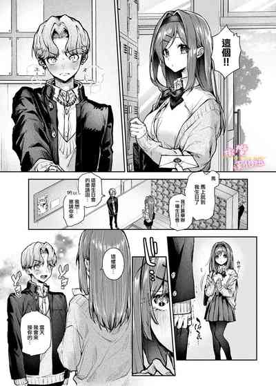 第10頁圖