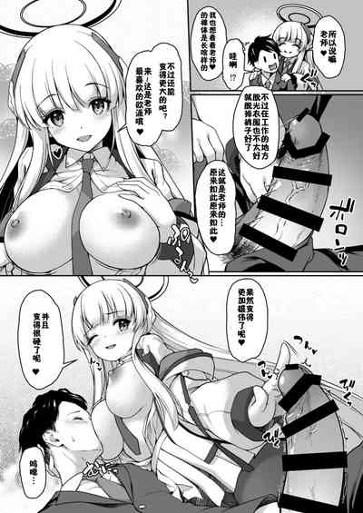 第6頁圖