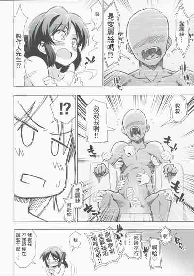 第6頁 封面 - HaSM.cc