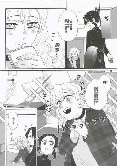 第10頁圖