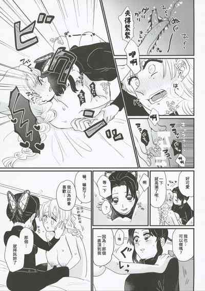 第30頁圖