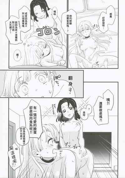 第38頁圖