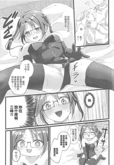 第10頁圖