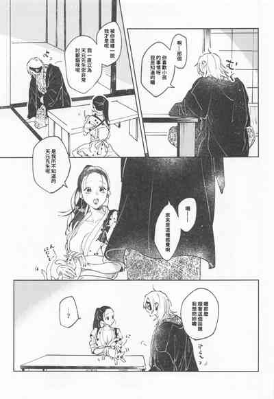 第6頁圖