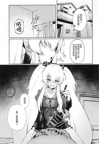 第2页图
