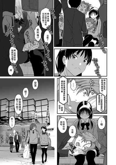 第250頁圖