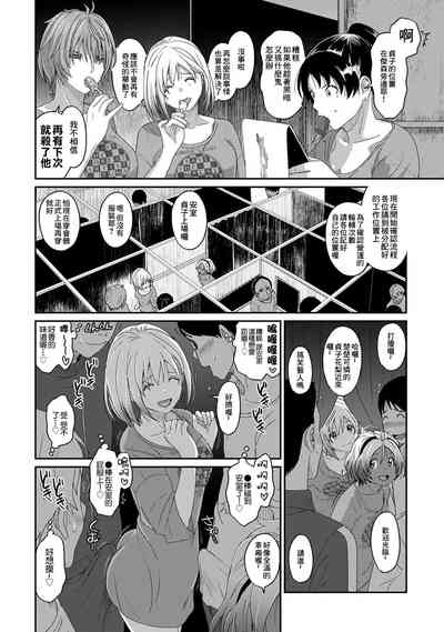 第446頁圖