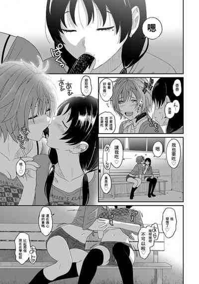第538頁圖