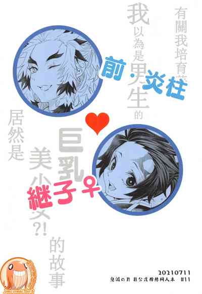 第30頁圖