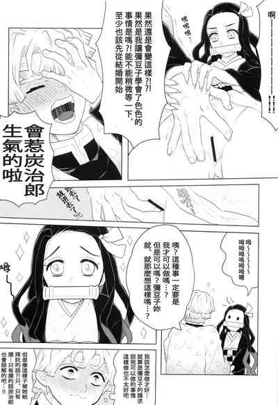 第6页图
