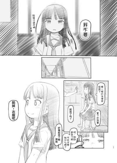 第14页图