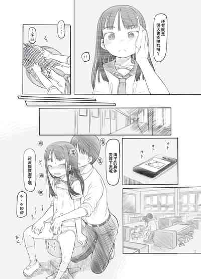 第18页图