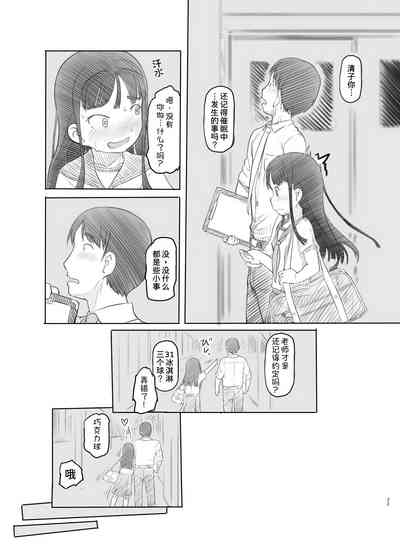 第34页图
