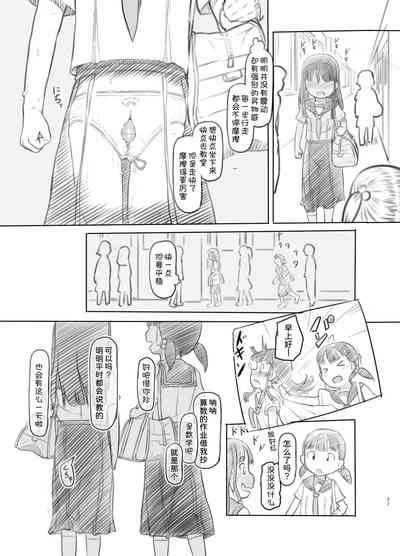 第38页图