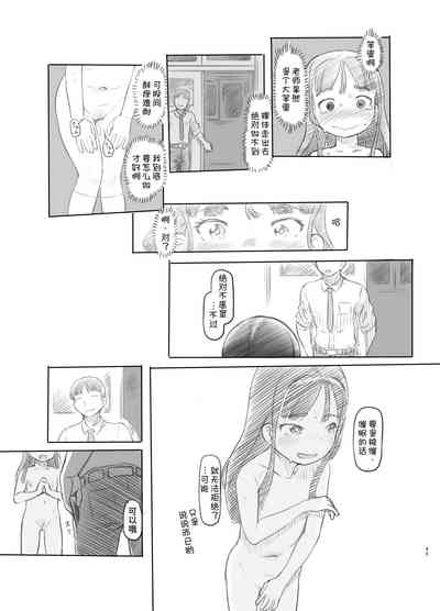 第46页图
