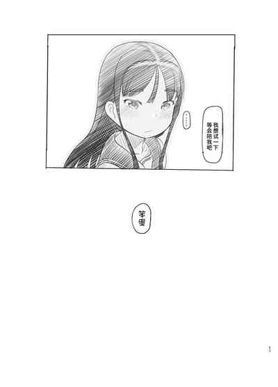 第54页图