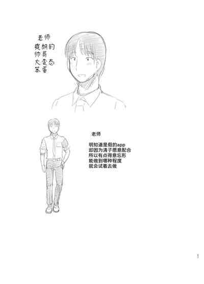 第58页图