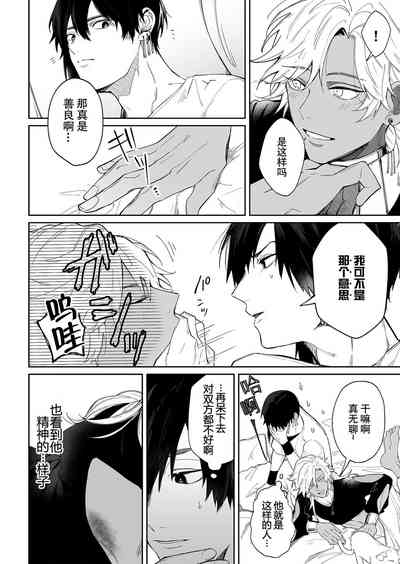 第38页图