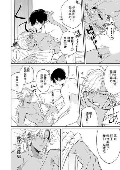 第58页图