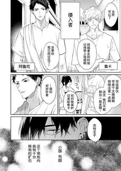 第6页图