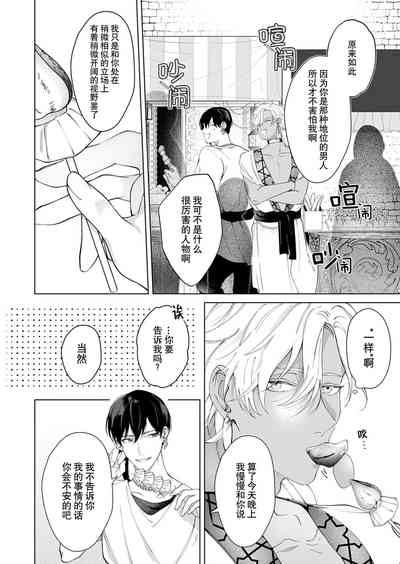 第74页图