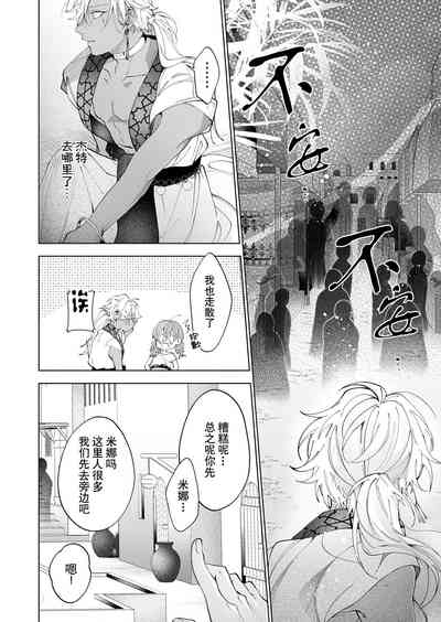 第78页图